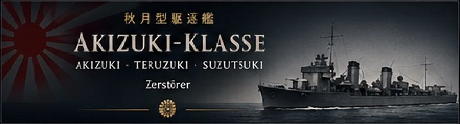 Akizuki