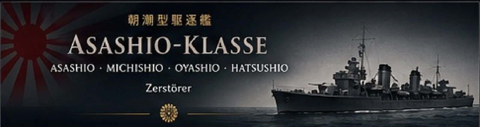 Asashio