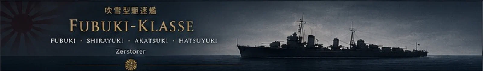 Fubuki