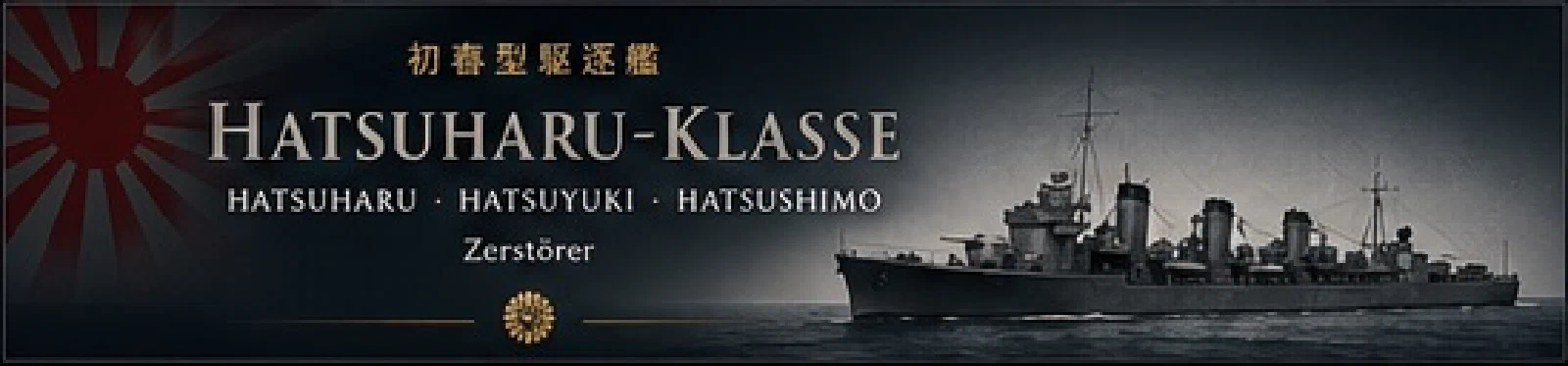 Hatsuharu