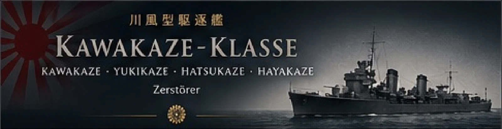 Kawakaze