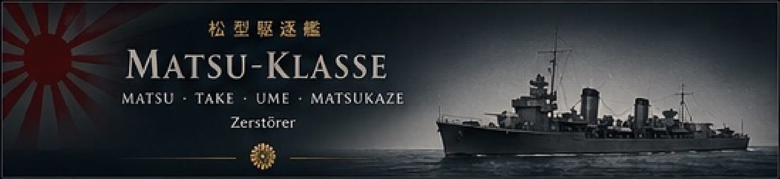 Matsu