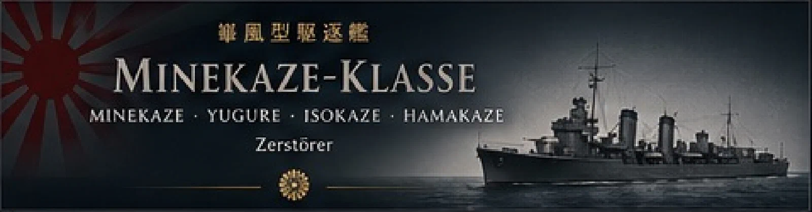 Minekaze