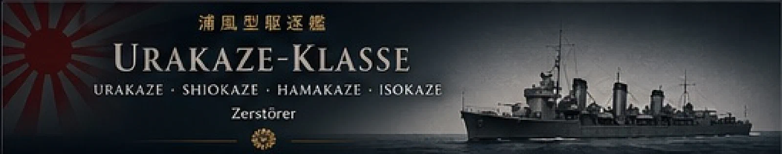 Urakaze