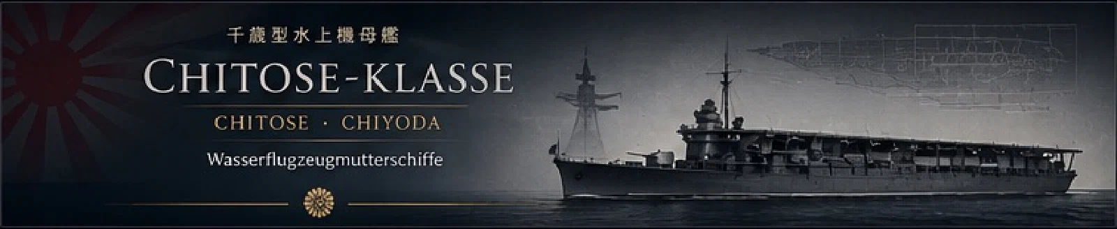 Chitose
