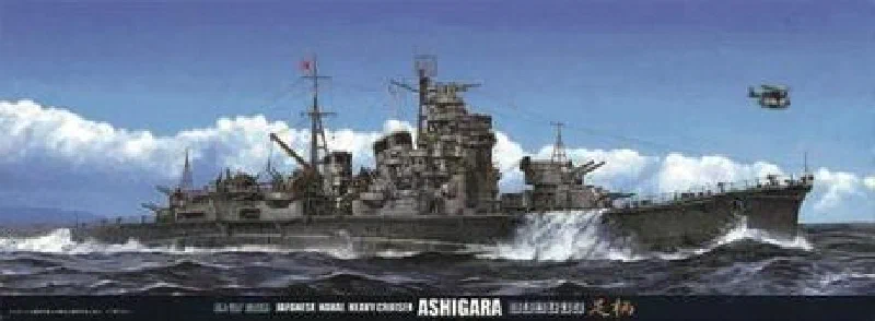Ashizuri